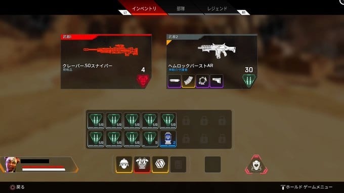 ヘムロック