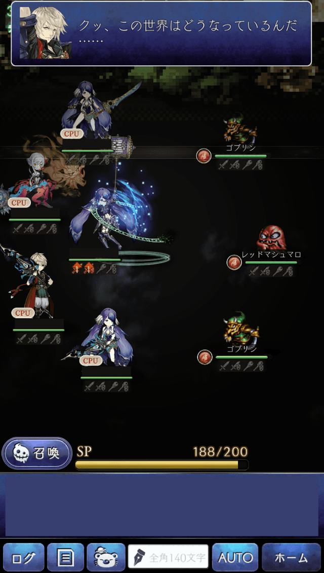 FFBEコラボストーリーの戦闘画面その1