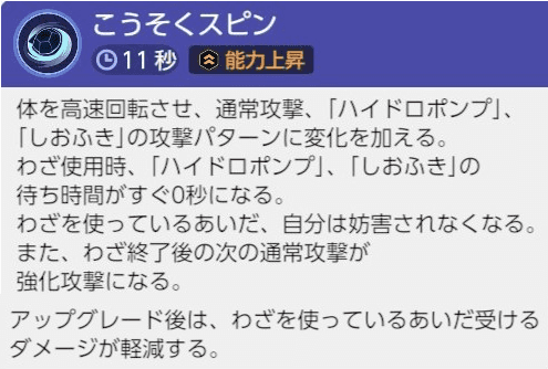 ポケモンユナイト カメックスのおすすめの技やもちもの 立ち回り方は ポケモンユナイトのq A