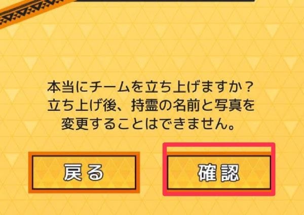 荒野行動　シャーマン戦隊の作り方④
