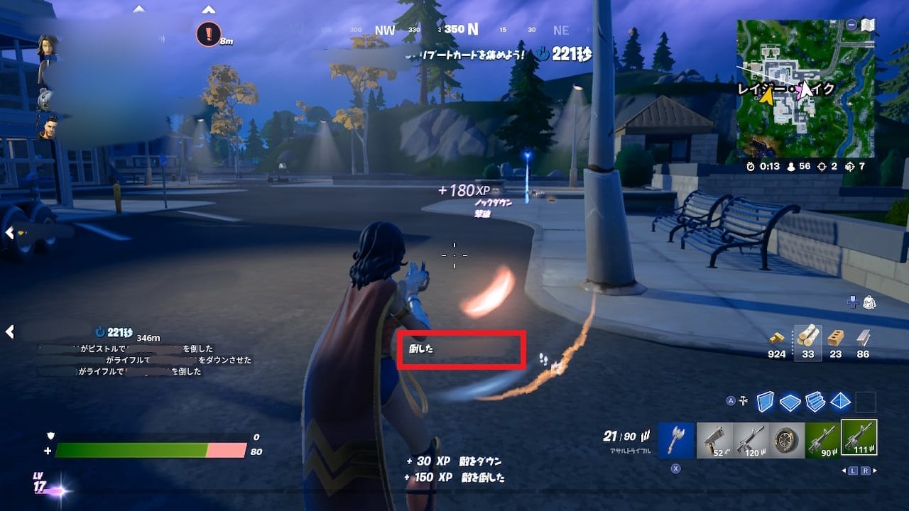 自分がダウンさせる⇒味方が倒す(カウント〇)