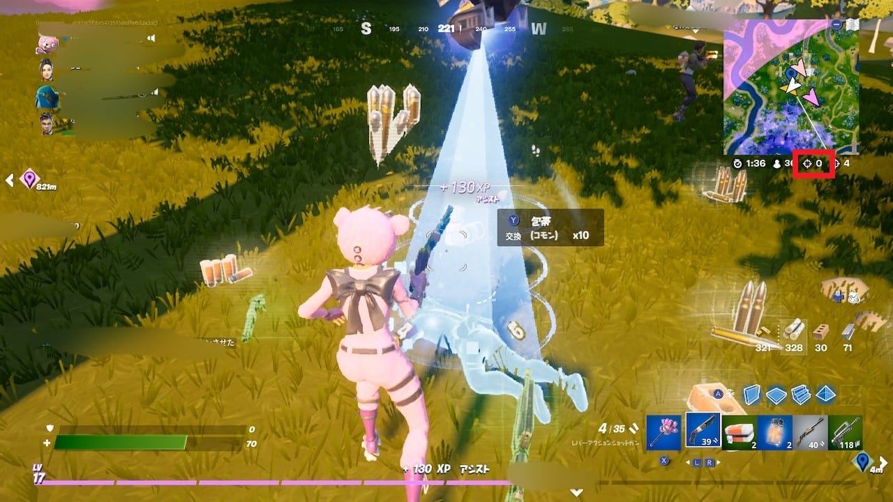 アシストする(倒す)