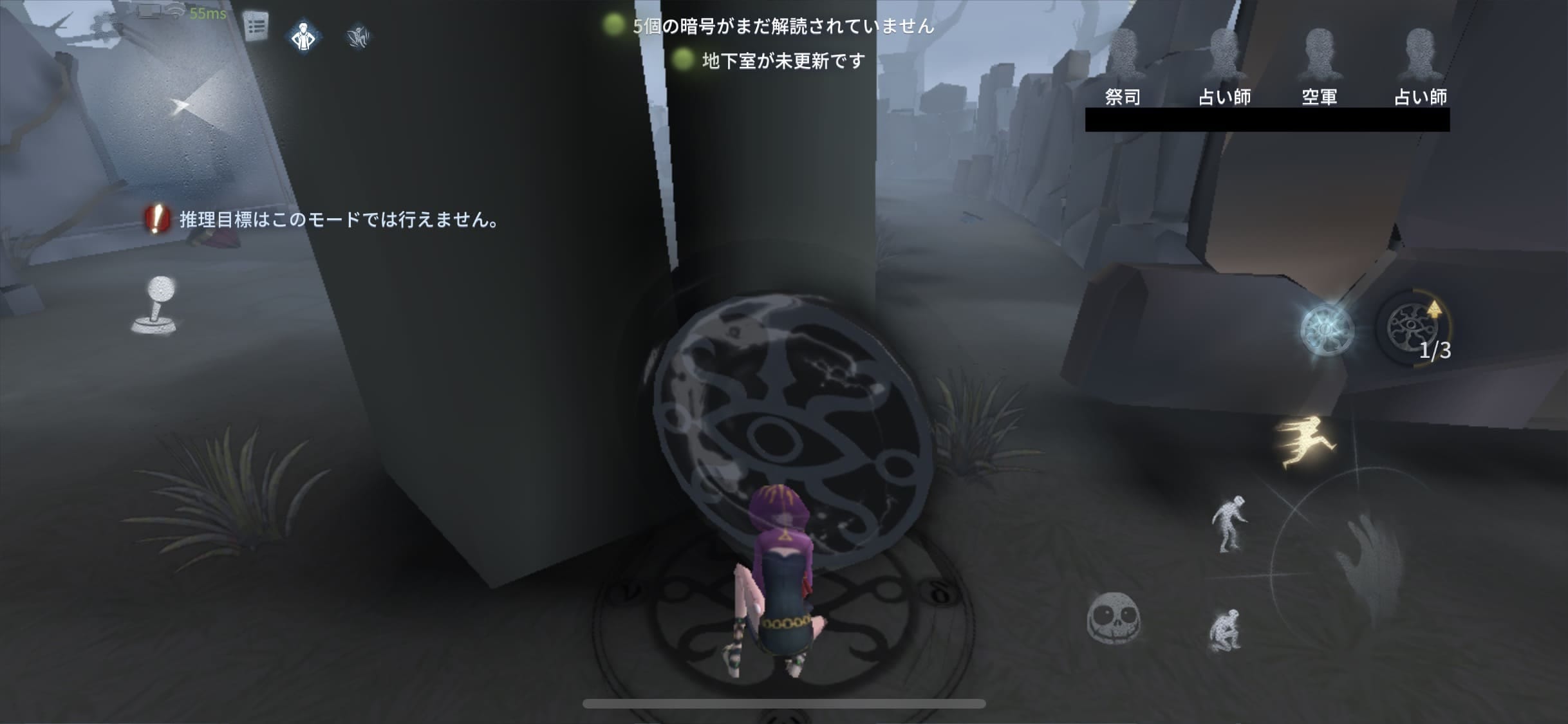 第五人格 Identity V