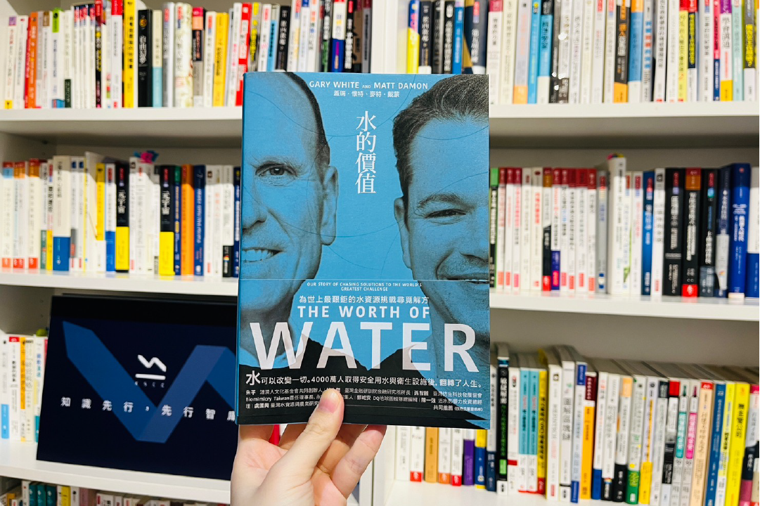 為解決20億人的水資源危機，演員麥特戴蒙共同撰筆《水的危機》紀錄解決之道！