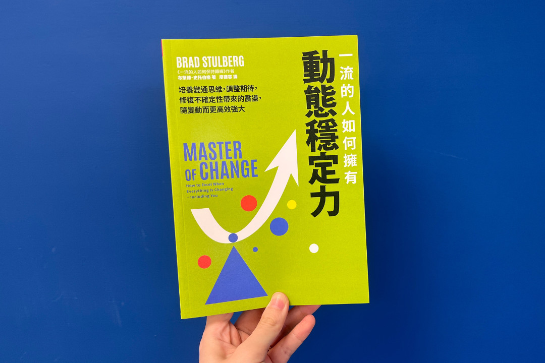 凡事皆有利於我！黃仁勳都在用的變通思維，讓危機化為轉機！