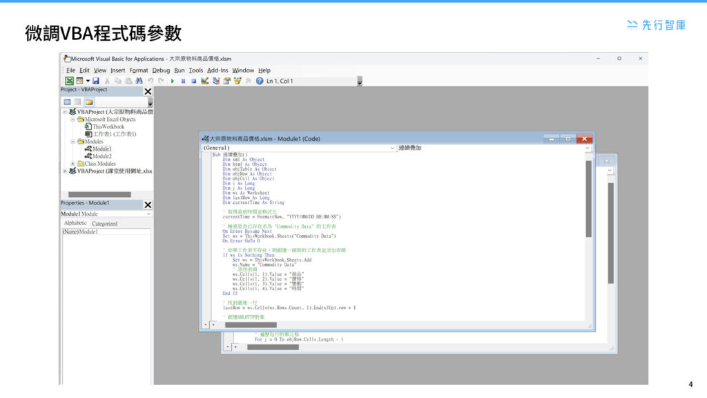 Can you use Excel to implement web crawling ChatGPT helps you quickly write VBA and automatically scrape3