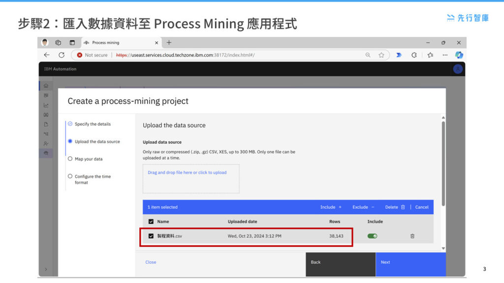 Get Started with Process Mining in Just 8 Steps (2)