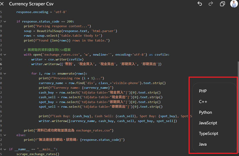 GPT Canvas is here! Coding Easily 先行智庫｜企業培訓與數位轉型領導品牌