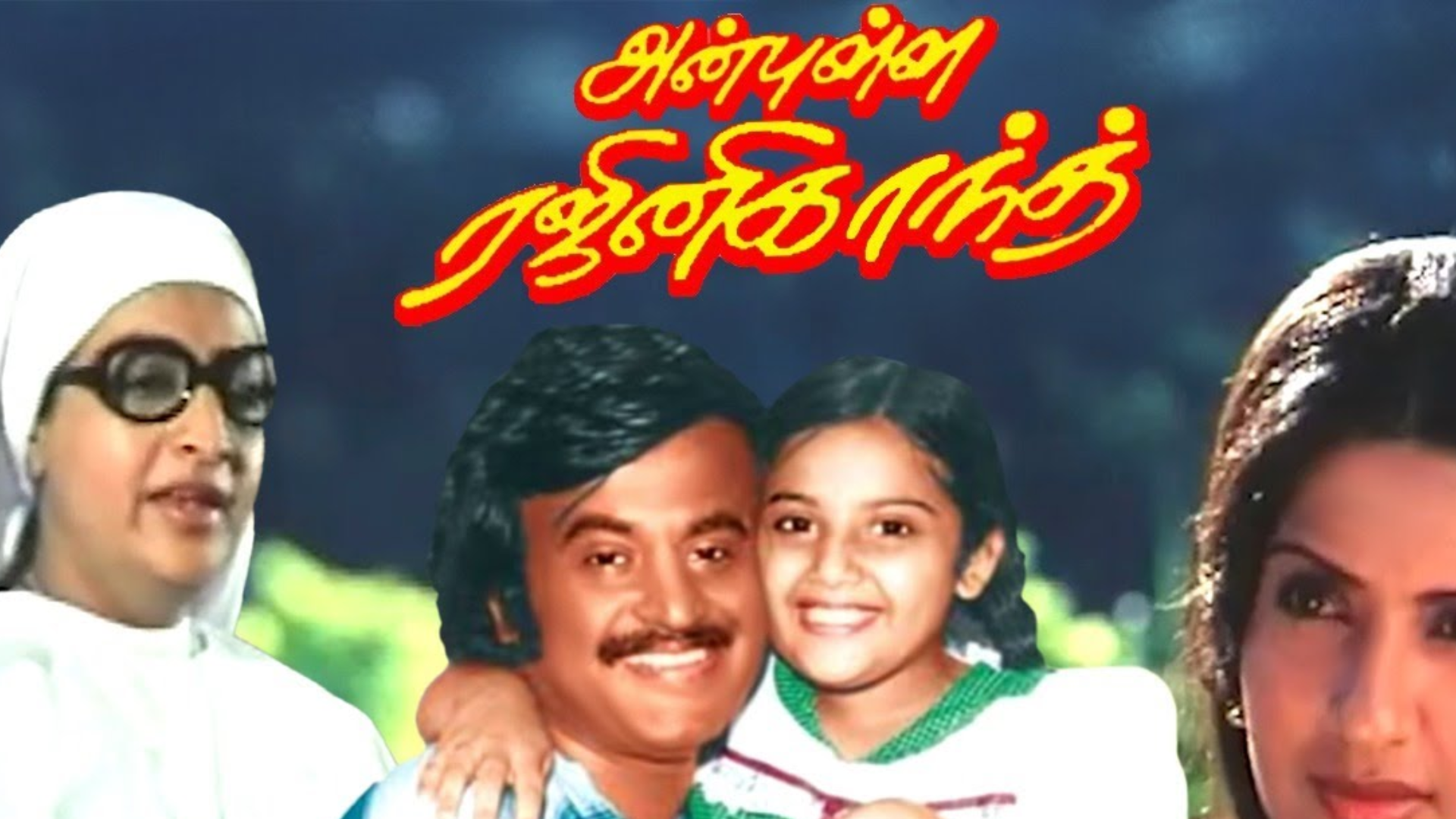 Anbulla Rajinikanth Online