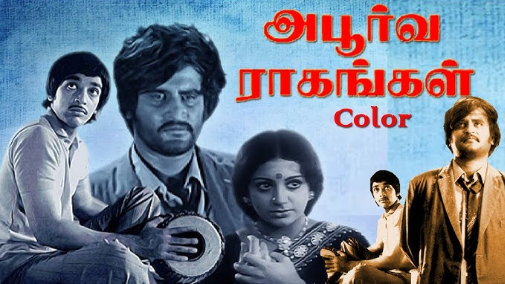 Apoorvaragangal Online