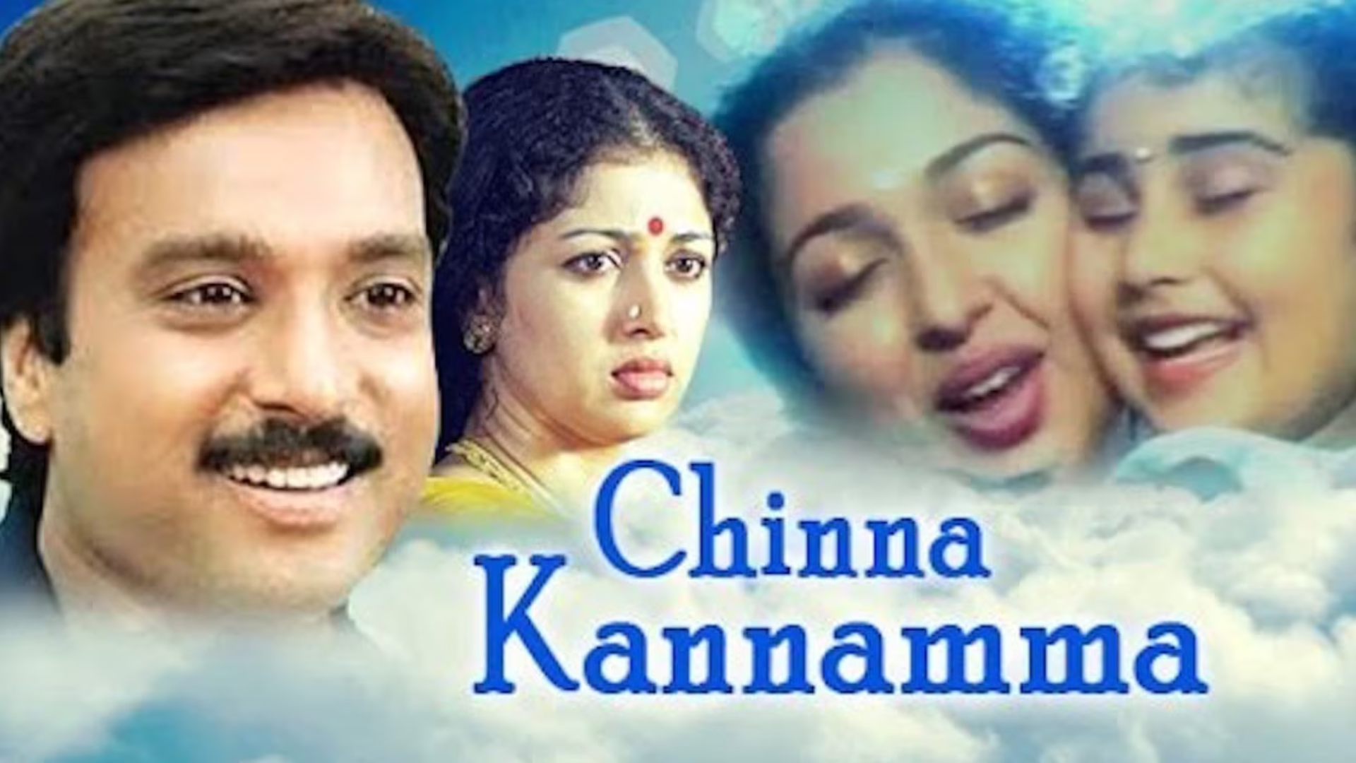 Chinna Kannamma Online