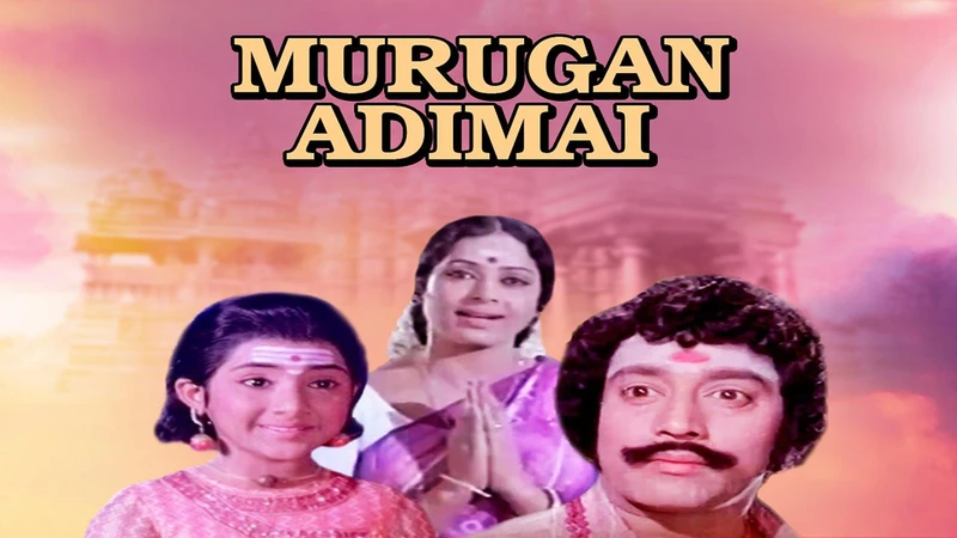 Murugan Adimai Online