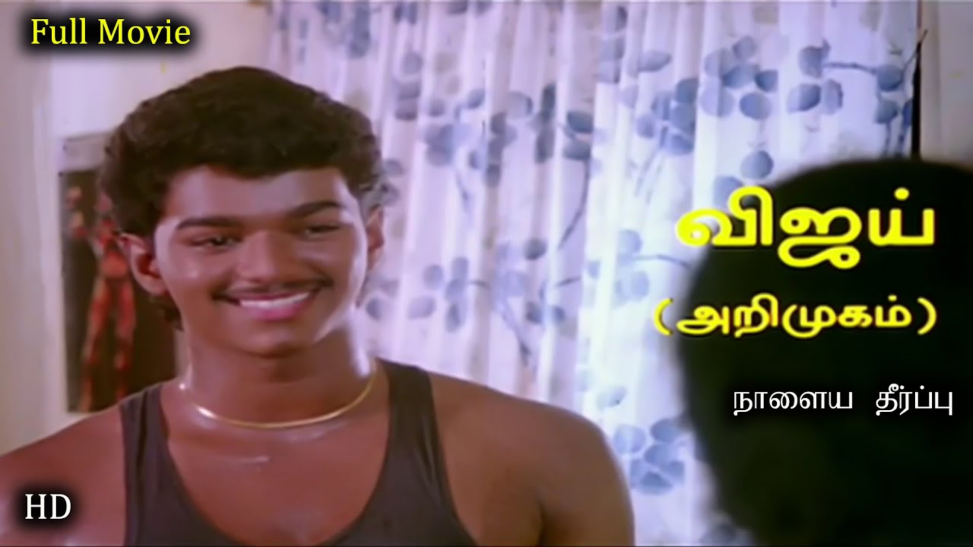 Nalaya Thiruppu Online