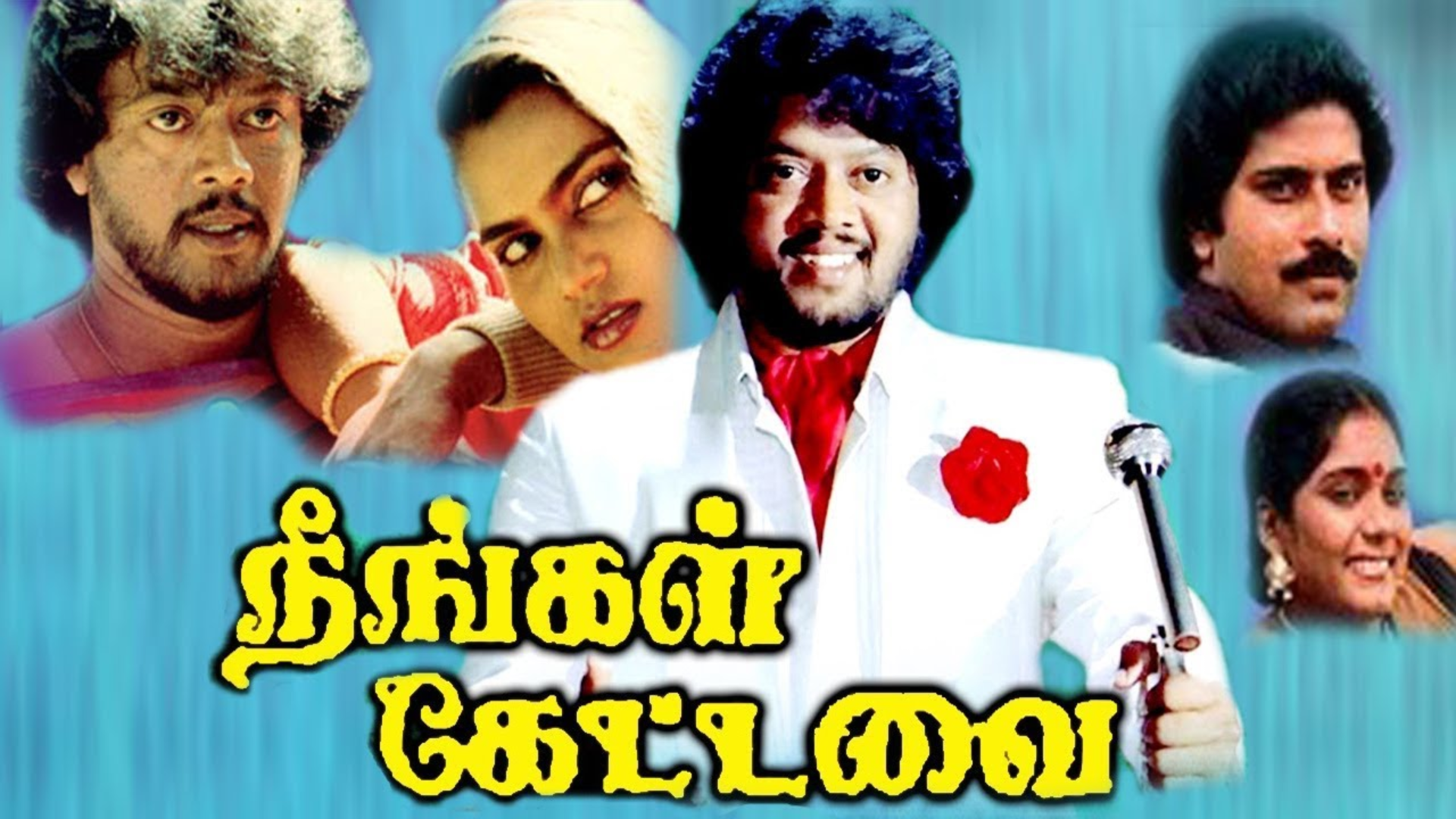 Neengal Ketavai Online