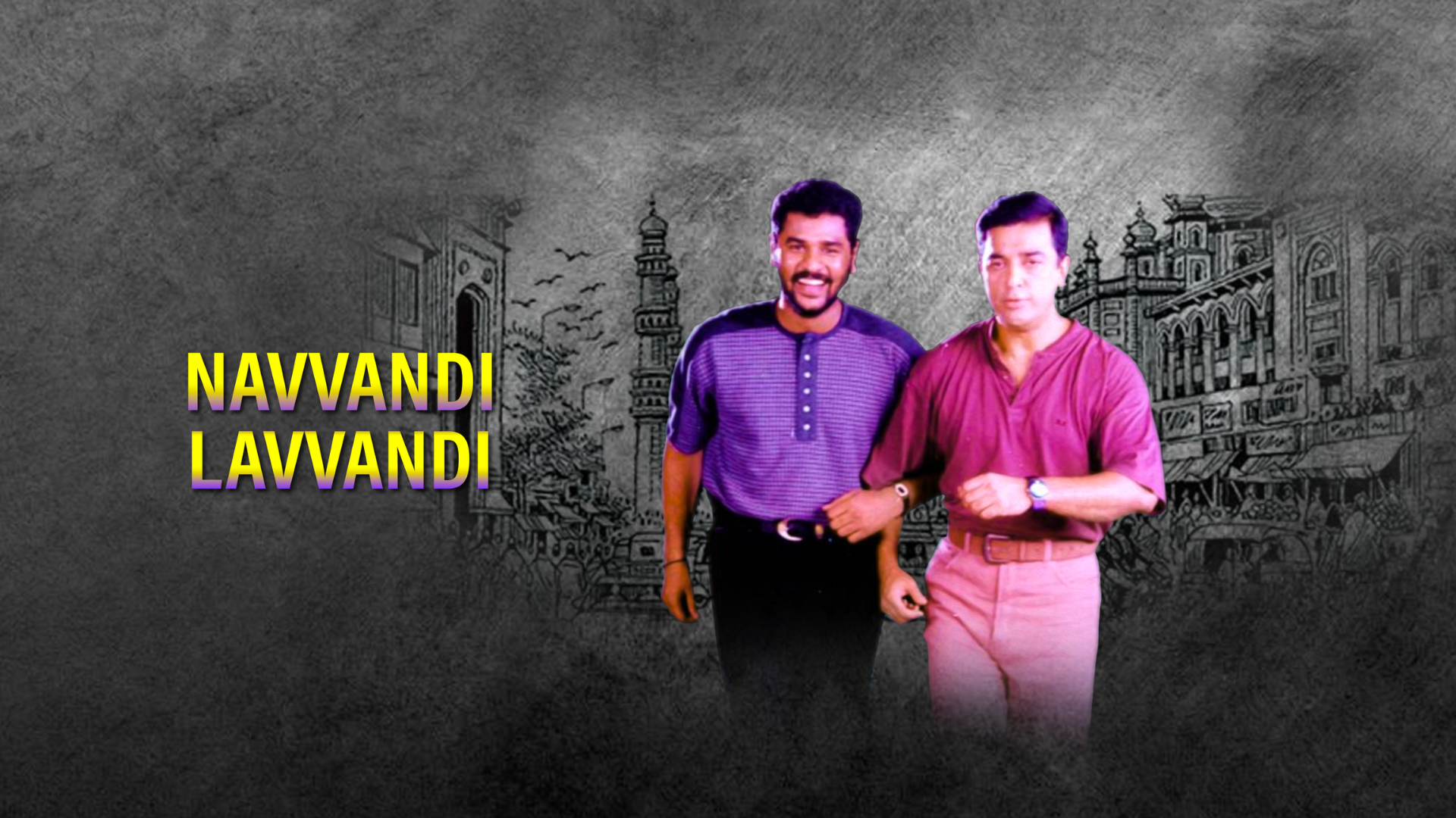 Lavvandi Navvandi Online