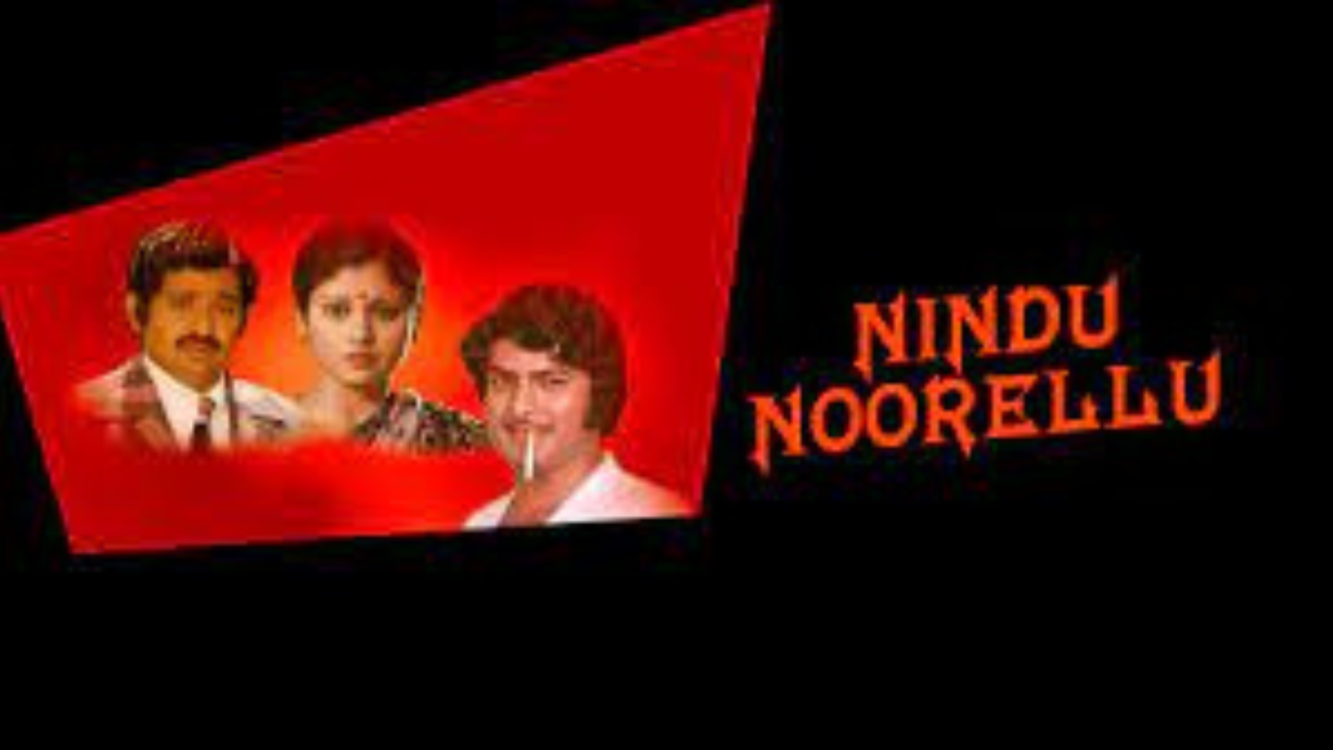 Nindu Norellu Online