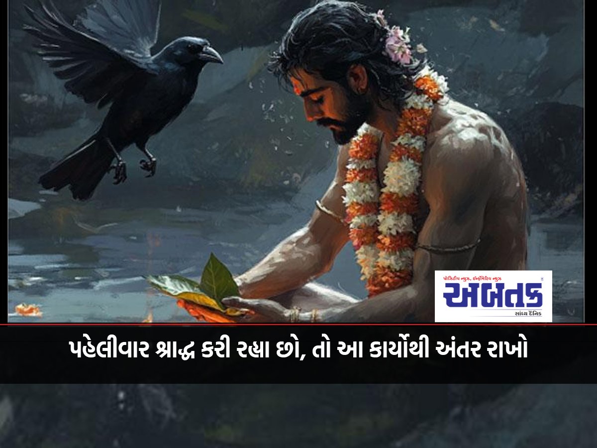 If you are performing Shraddha for the first time, keep away from these activities