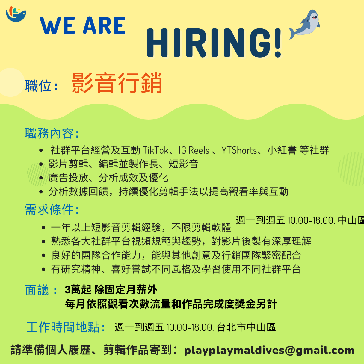 We are Hiring Accounting Instagram post 3