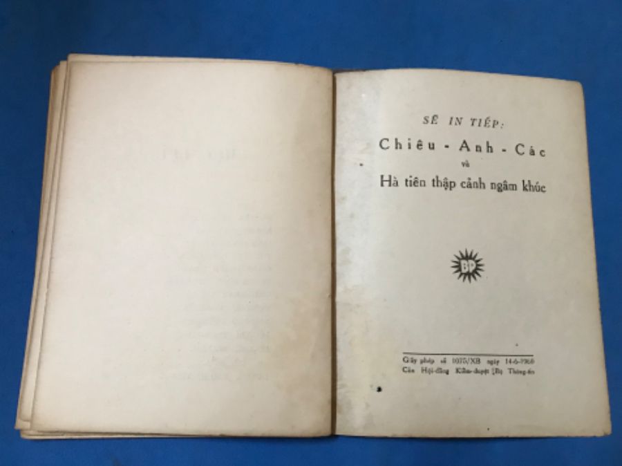 gal_117233_641e70f74a546.jpg