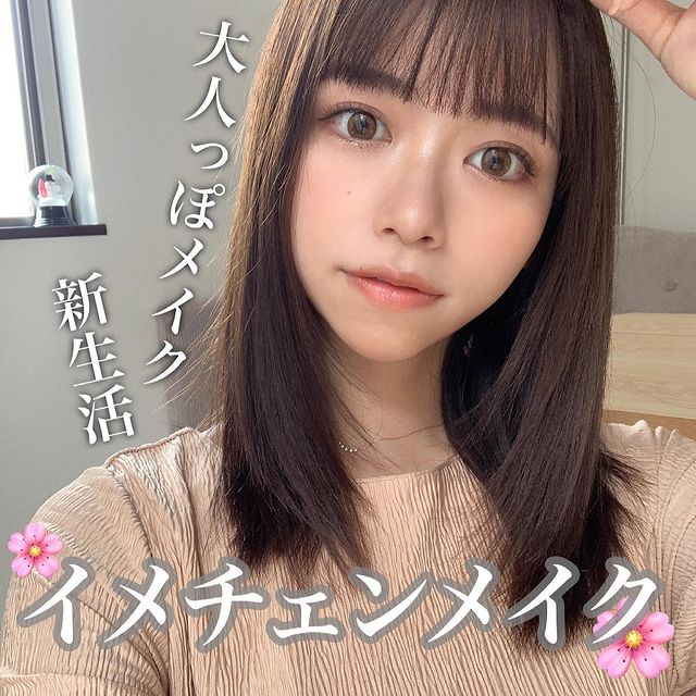 牧野桃美のinstagram投稿 21年4月16日 43 有名人インスタランキング