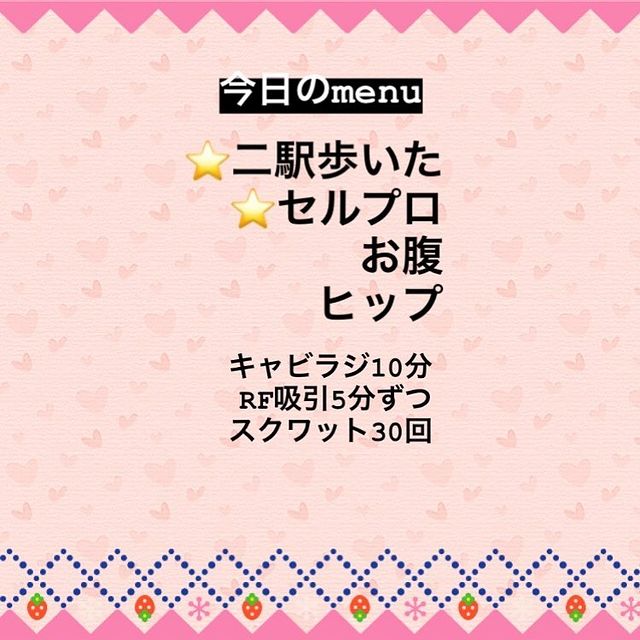 青井はなのinstagram投稿 年3月24日 22 49 有名人インスタランキング