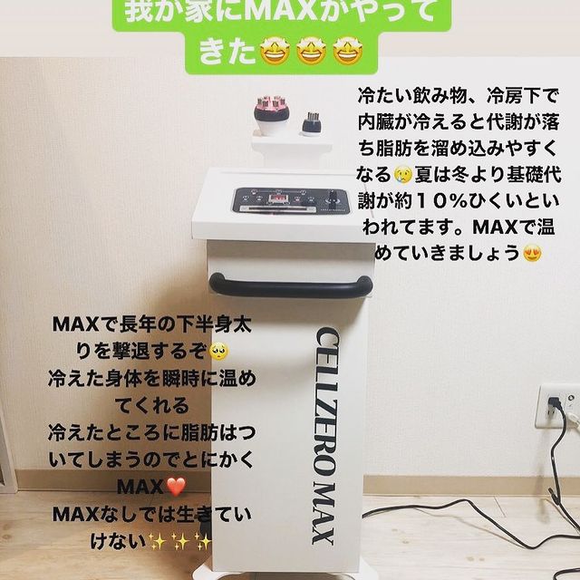 青井はなのinstagram投稿 年8月4日 10 37 有名人インスタランキング