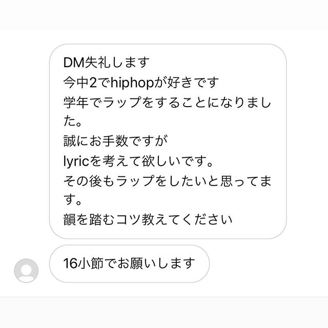 般若のinstagram投稿 21年2月28日 18 31 有名人インスタランキング