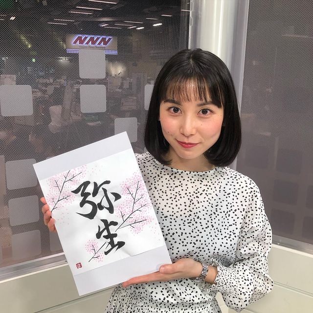 杉野真実のinstagram投稿 21年3月1日 10 55 有名人インスタランキング