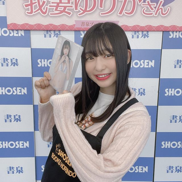 我妻ゆりかのinstagram投稿 21年4月3日 15 48 有名人インスタランキング