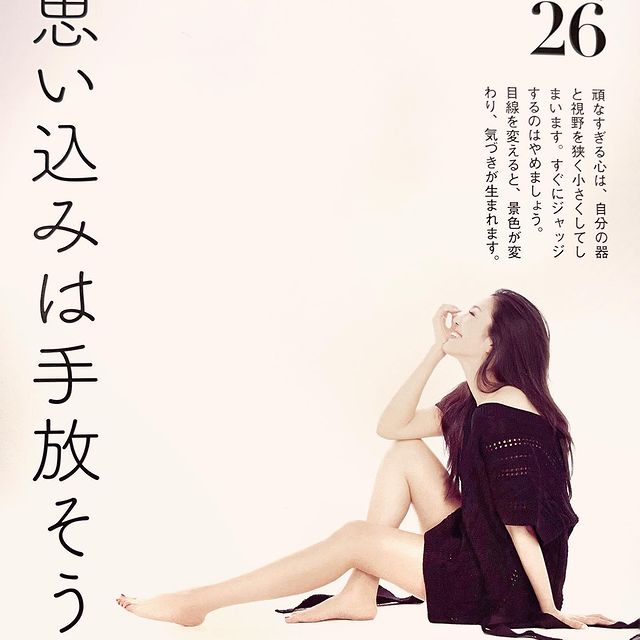 アンミカのinstagram投稿 21年4月26日 22 59 有名人インスタランキング アンミカのinstagram投稿 21年4月26日 22 59 有名人インスタランキング