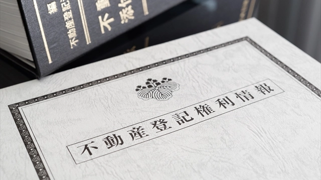 司法書士・成年後見業務