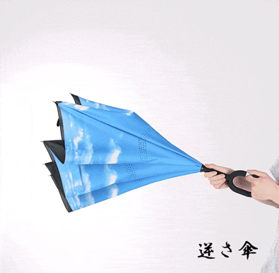 【逆さ折りたたみ傘 】雨の日だけでなく晴れの日でもつかえる晴雨兼用の完全遮光傘 365998