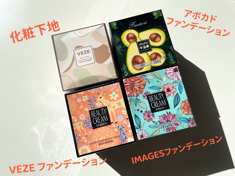 525円 当店一番人気 VENZEN Beauty Cream エアクッションBBクリーム #01 自…