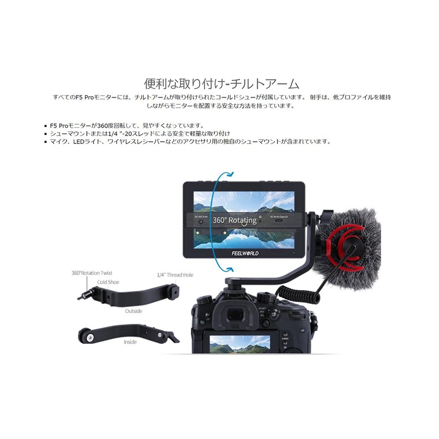 FEELWORLD F5 Pro 5.5インチ タッチスクリーン DSLRカメラフィールドモニター367108