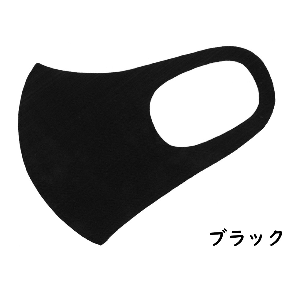 初回のみ 日本製 お試し1枚 耳が痛くならないフィットマスク 洗える 抗菌 肌荒れ対策 接触冷感 S/M/L367715