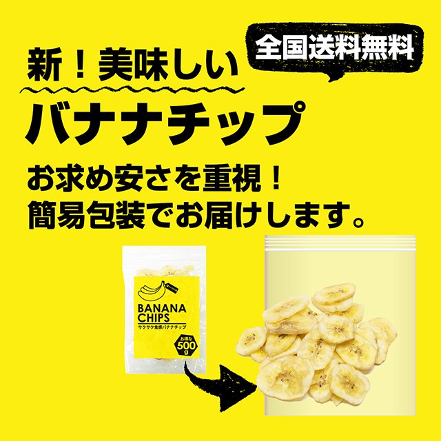 オックスフォードブルー バナナチップスラブ BANANACHIPS LOVE 1、2