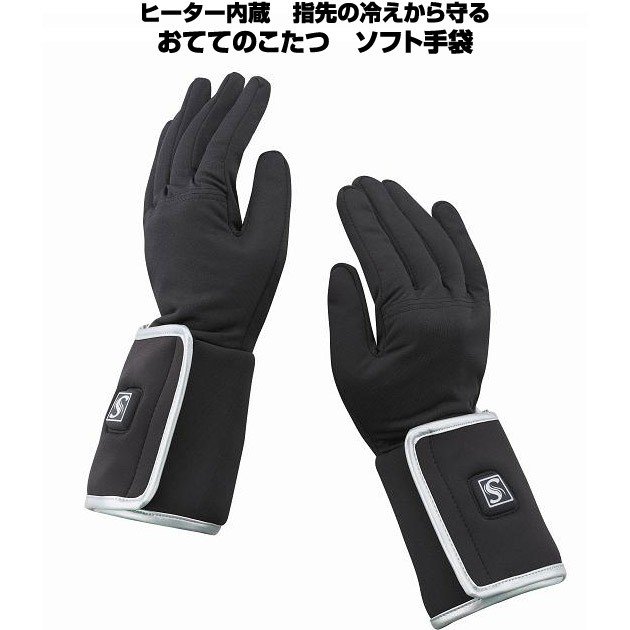 ぬくさに首ったけ SHG-04 おててのこたつ ヒーター付き手袋 充電式手袋 あったか バイクグローブ 電熱グローブ  シェア買いならシェアモル（旧ショッピン）