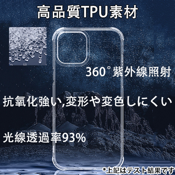 【強化ガラスフィルム１枚プレゼント】iPhone12　mini Pro Maxケース耐衝撃　 レンズの保護で擦り傷防止や指紋防止にもなり 衝撃も吸収してくれる 390467
