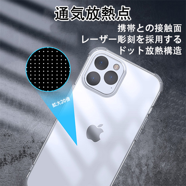 【強化ガラスフィルム１枚プレゼント】iPhone12　mini Pro Maxケース耐衝撃　 レンズの保護で擦り傷防止や指紋防止にもなり 衝撃も吸収してくれる 390470