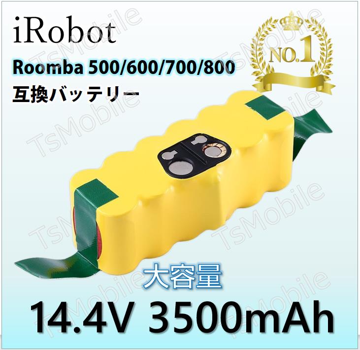 3500mAh roomba アイロボットルンバ iRobot Roomba 互換 バッテリー