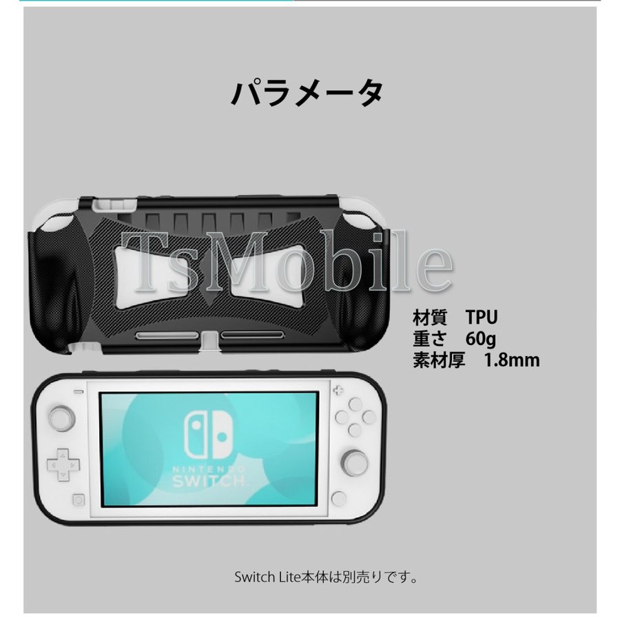 switchlite 収納ケース 柔らかい ソフトケース 任天堂スイッチライト