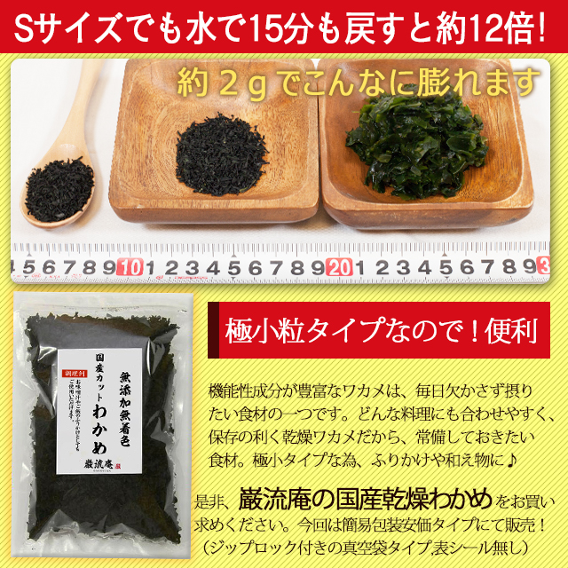 売上実績NO.1 湯通し塩蔵わかめ ワカメ 国産 300g 300g×1袋 原材料名：わかめ 食塩