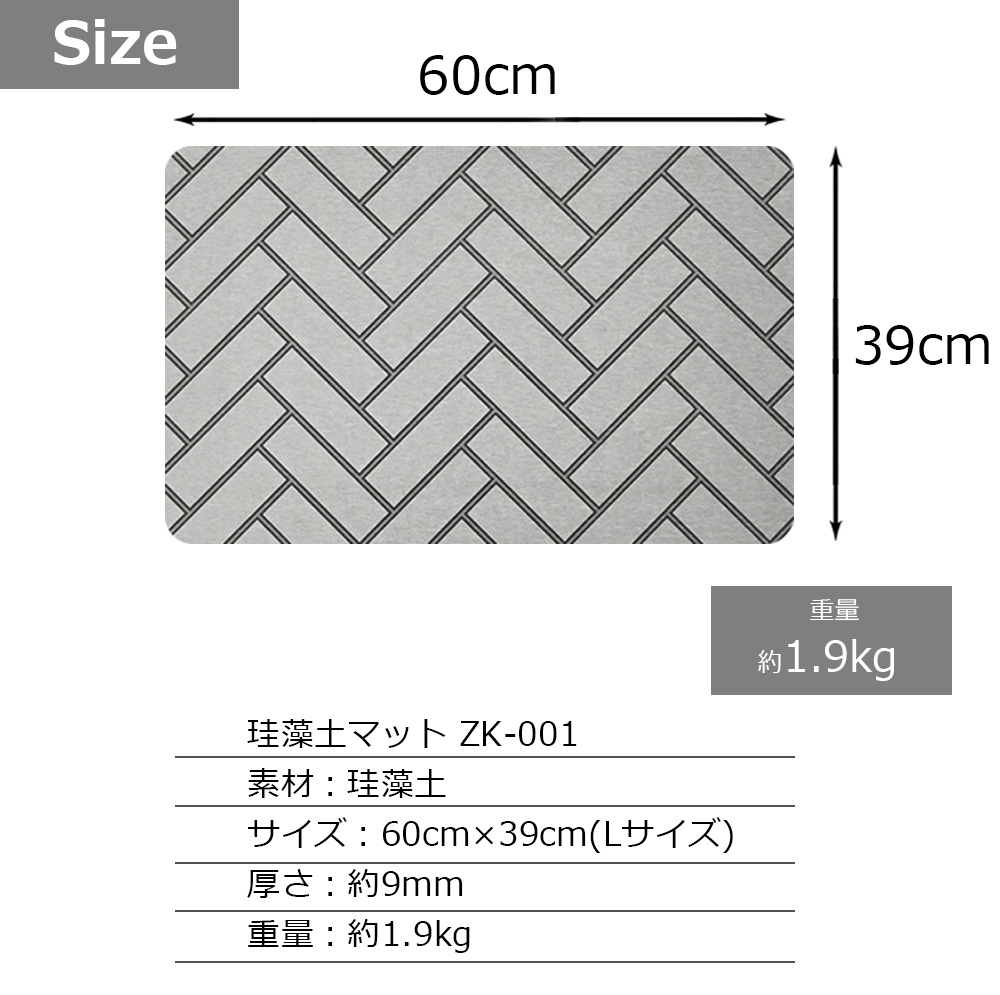 から厳選した zk-001-18 半月 ホワイト 珪藻土マット Lサイズ