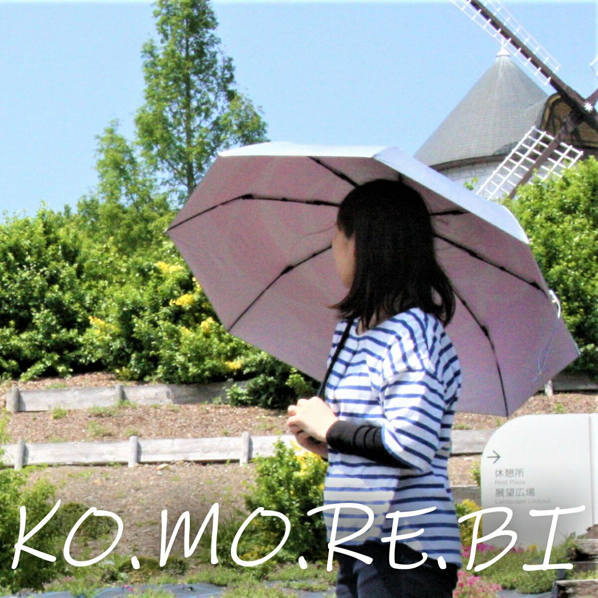 【送料無料】KO.MO.RE.BI 日傘（晴雨兼用） 折りたたみ 輝くライトストーン UVカット 完全遮光 かわいい上に高品質（バラの花）400209