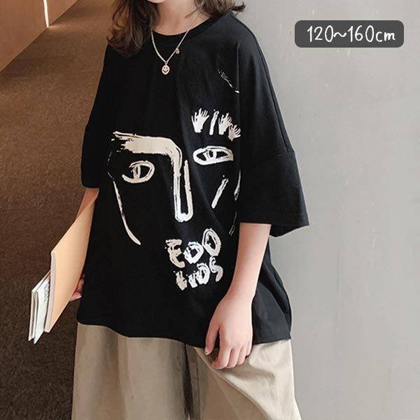 子供服 女の子 トップス Tシャツ 半袖 大きめ カジュアル デザインtシャツ オシャレ 1 130 140 150 160 黒 ブラック 夏 斬新 かっこいい ガールズ ゆったり シェア買いならシェアモル 旧ショッピン