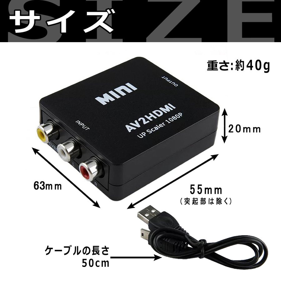 【3色ケーブル（RCA端子）をHDMIに変換】RCA コンポジット HDMI 変換 コンバーター