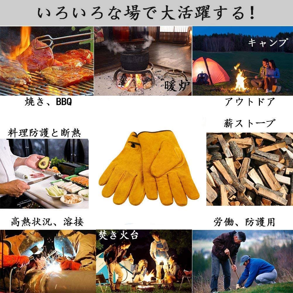 耐熱手袋 牛革手袋耐久性高い。アウトドアキャンプ 工事 BBQ 家電製品の修理用キャンプ用セット追加、防火シート 焚き火と耐熱グローブ、耐火 防炎  80*60cm | シェア買いならシェアモル（旧ショッピン）