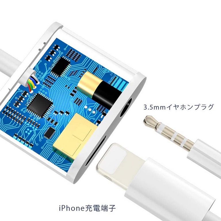 iPhone イヤホン 変換アダプタ Bluetooth 変換ケーブル 3.5mm 音楽再生 最新iOS14対応 イヤホンジャック ライトニング 456325