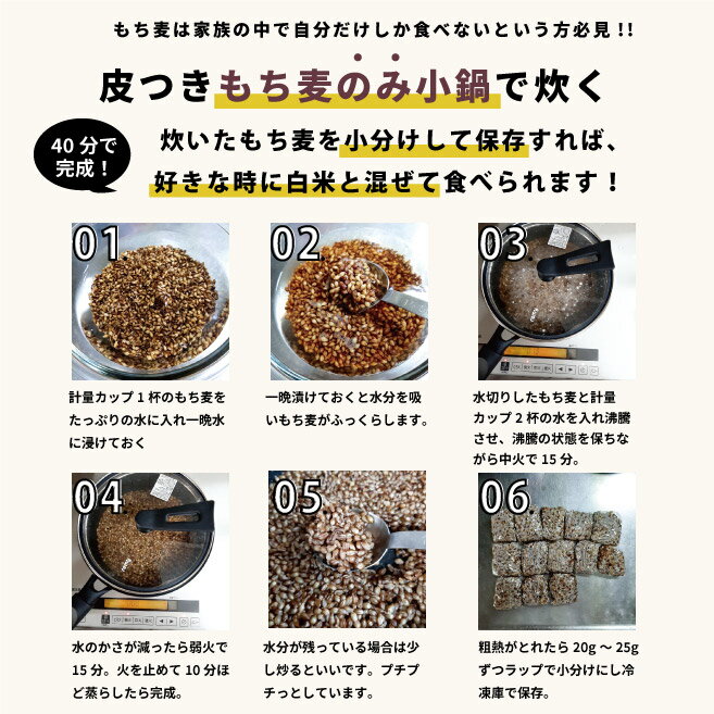 国産 もち麦 ダイシモチ 紫もち麦 プチコさん 1kg アントシアニン 腸内環境 食物繊維 | シェア買いならシェアモル（旧ショッピン）