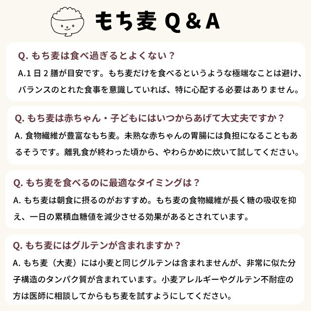 国産 もち麦 ダイシモチ 紫もち麦 プチコさん 1kg アントシアニン 腸内環境 食物繊維 | シェア買いならシェアモル（旧ショッピン）